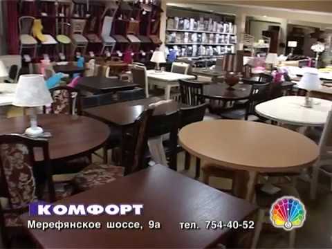 Мебель в Харькове. Магазин 