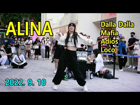 ALINA - Dalla Dalla / Mafia / <strong>Adios</strong> / Loco (September 10, 2022)
