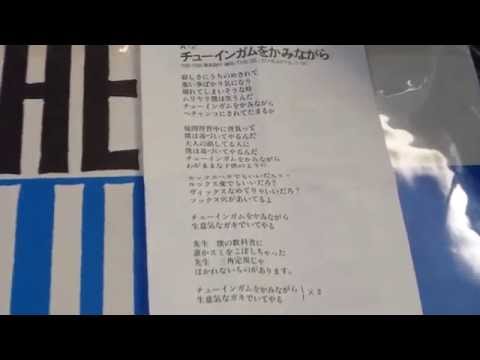 ブルーハーツ　レア２