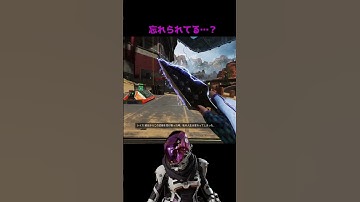 色違いスパレジェ実装から2年以上経つも…#Shorts #apex