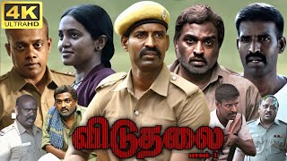 Viduthalai Full Movie In Tamil 2024 | Soori | Vijay Sethupathi | Bhavani Sre | 360p Facts & Review