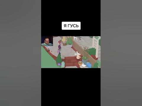 Куплинов гусь - YouTube