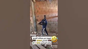ههههههه مانخدمش 