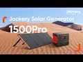 【新製品】Proシリーズ「Jackery Solar Generator 1500 Pro」登場！