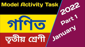 Class 3 Mathematics Model Activity Task January 2022 , Part 1 || January Activity Task Class 3 Maths