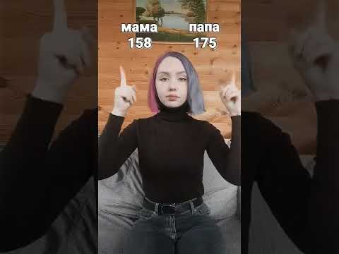 Какой у тебя
