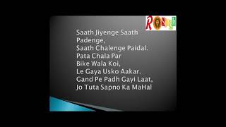 Teri Gand Me Danda De Full Song