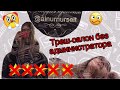 САЛОН БАЗАРНОГО ТИПА ОТ АЙНУР НУРСЕИТ