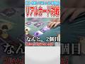 【原神】多分知名度の割に日本一過疎ってるトレカ【ゆっくり実況】