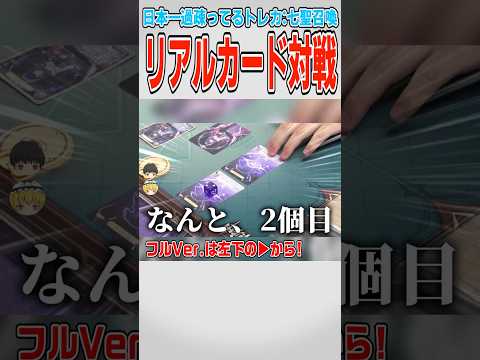 【原神】多分知名度の割に日本一過疎ってるトレカ【ゆっくり実況】