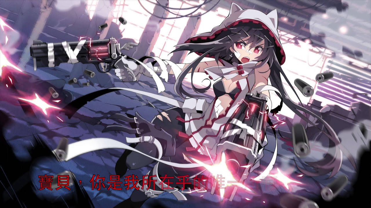 NightCore Angel With A Shotgun 中文字幕