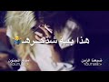 وسام داود هذابيه شذكره مو ناسي جان 