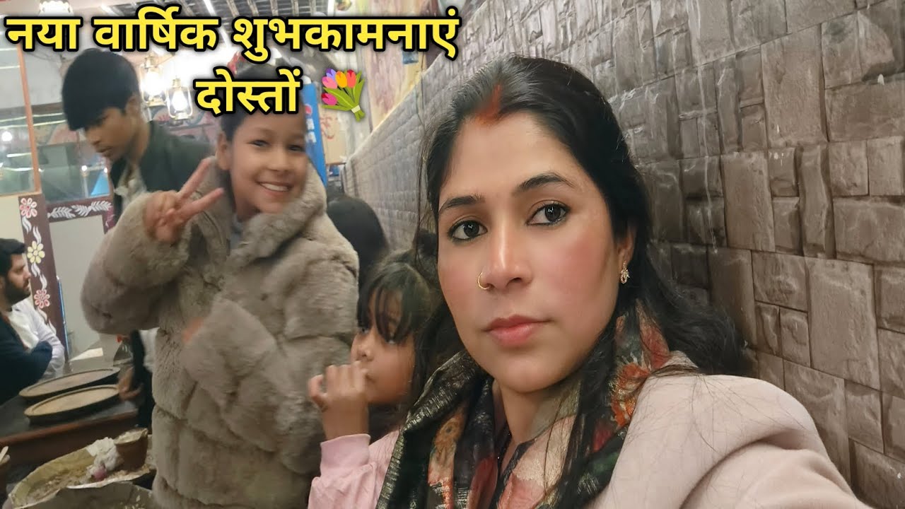 नए वार्षिक शुभकामनाएं दोस्तों 💐