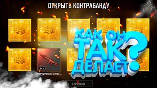 10 ЗОЛОТЫХ?! ЧТО ВЫПАЛО? - НОВОГОДНЕЕ ОТКРЫТИЕ КЕЙСОВ В PUBG!