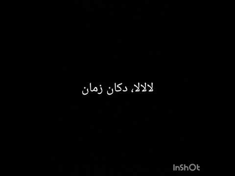 تصميم ايمان مشيع ساريلا قيمز