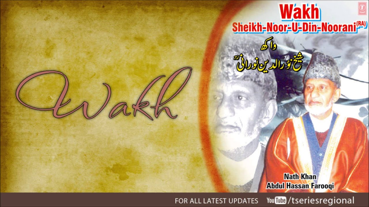 Wakh By Abul Hassan Farooqie - Wakh Shiekh-Noor-U-_Din Noorani (RA)