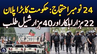 November 24th protest: Govt&rsquo;s big plan - Aaj News