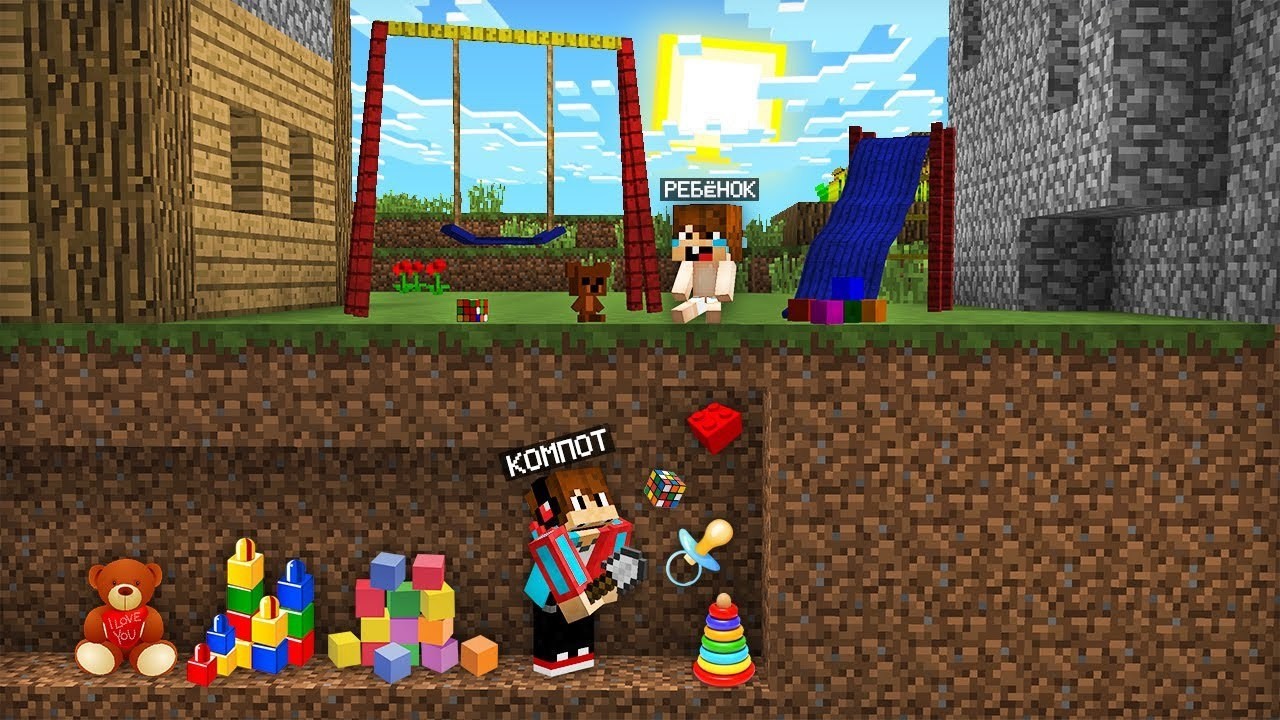 😱MINECRAFTDA BOLANI ALDASHNING 7 USULI MINECRAFT UZBEK TILIDA