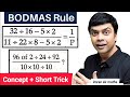 Master BODMAS & VBODMAS Rules with Imran Sir's Math Tricks 📚