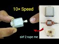 आप की DC Motor 10 गुना तेज चलेगी || How to increase Mini Dc motor RPM || DC motor || mr. dharoniya