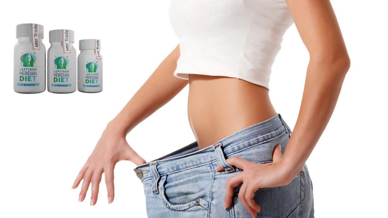 Leptigen Meridian Diet Инструкция По Применению