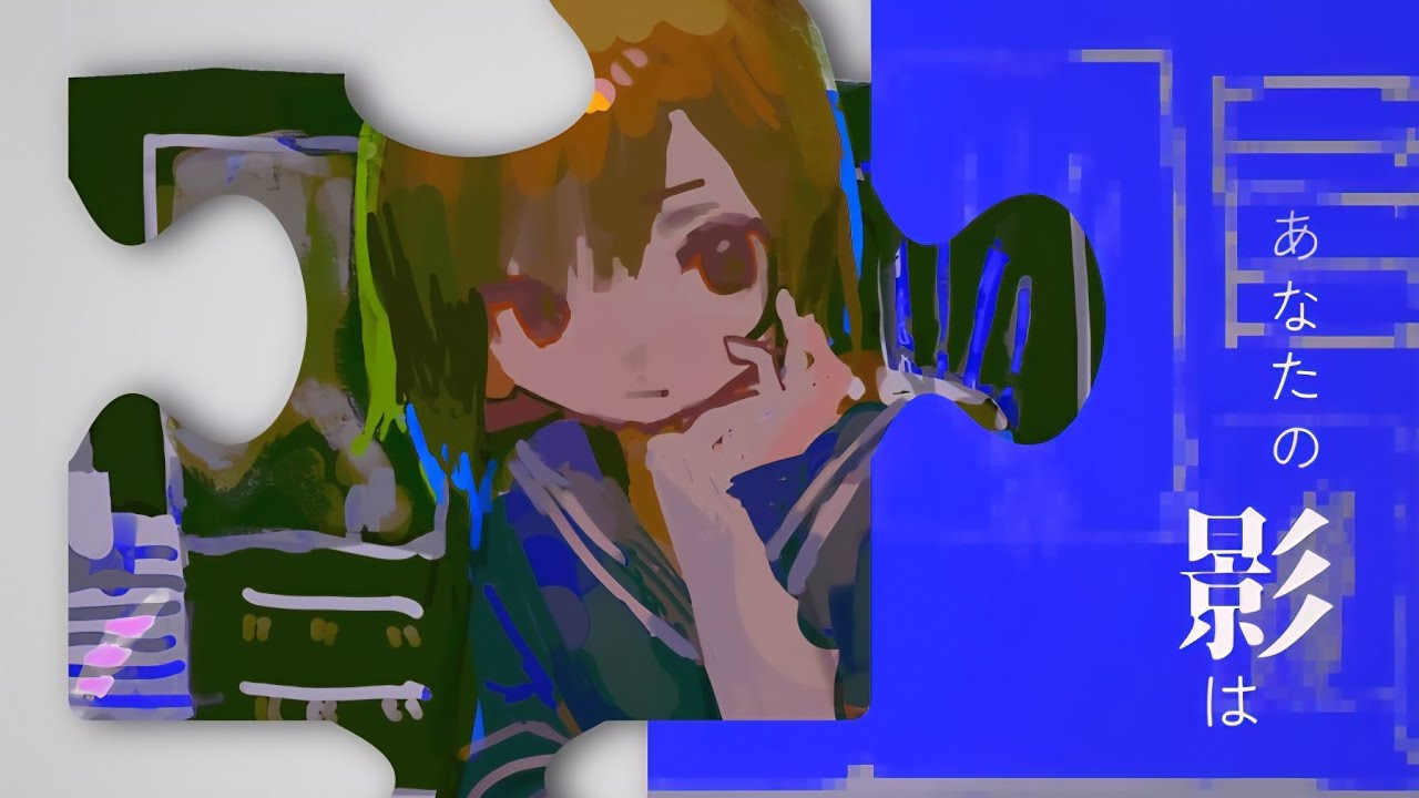 X-RAY / 重音テト