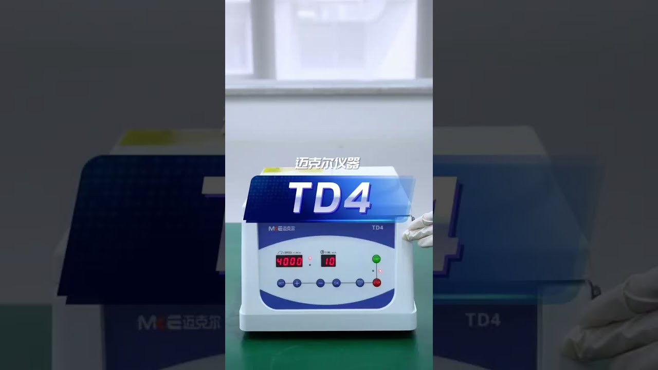 Tabletop Low Speed Centrifuge TD4 How to Use Video 