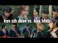txoj hmoo kua muag ( part 33 ) new hmong romance movie