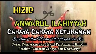 Hizib Al anwarul ilahiyyah Imam Abul Hasan Syadzili, Ra