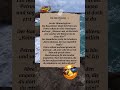 Die Abrechnung