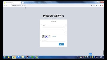 千锋Java教程：38 Java项目实战 动态菜单表现层开发