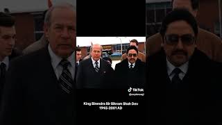 King Birendra Shah Aura