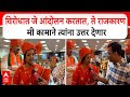 Dimple Mehta On Protestor : विरोधात जे आंदोलन करतात, ते राजकारण मी कामाने त्यांना उत्तर देणार