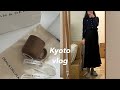 (Sub)일본vlogㅣ새 집으로 이사했어요!ㅣ이사 업체 견적ㅣ딘앤델루카 머그ㅣPaul bakeryㅣ짐 풀기 전 룸투어🏡