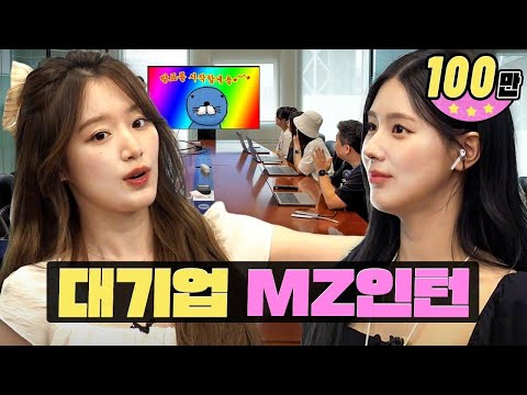 [EN/CN] 대감집 노비 해야 하는 이유ㅣSKTㅣ워크돌ㅣ슈화,미연