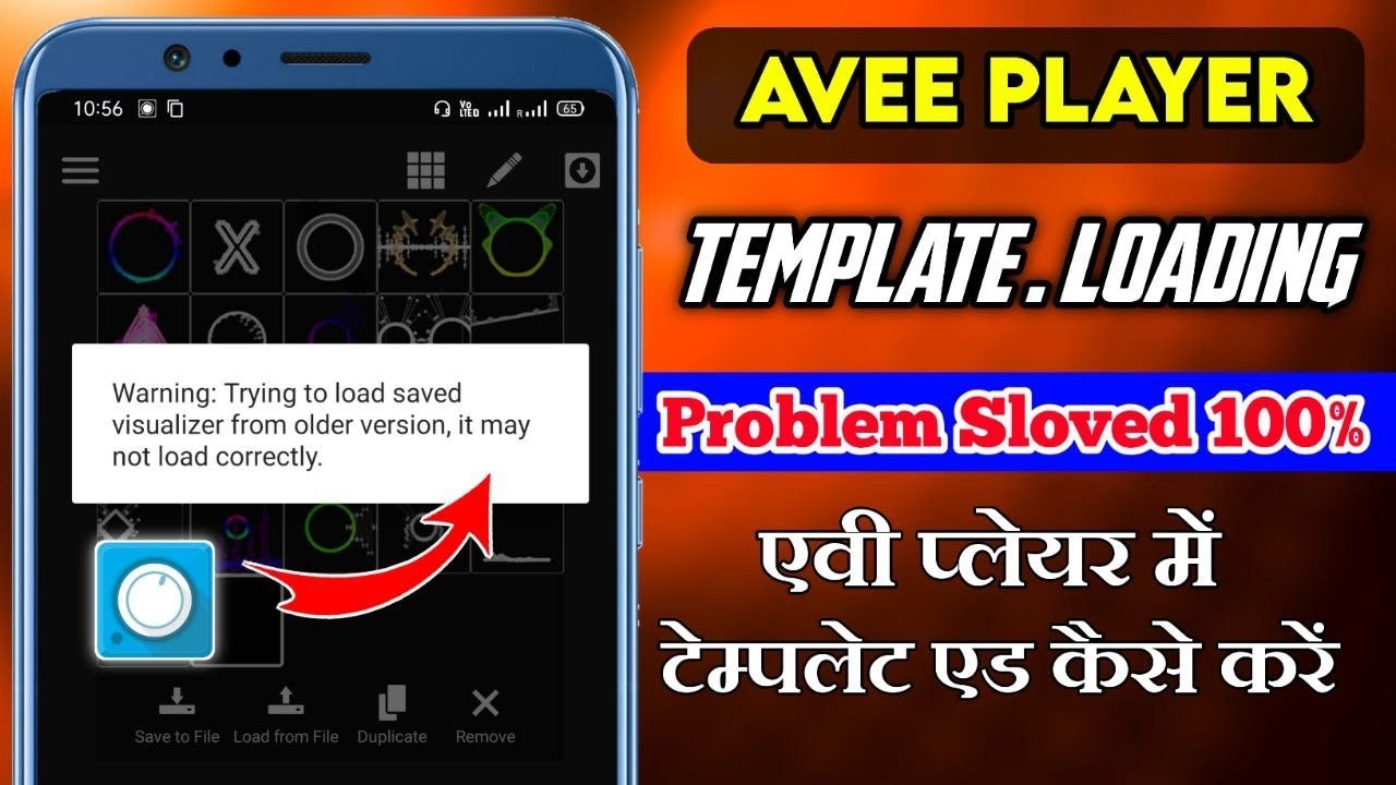 🥀 Avee Player Template Loading Error Problem Fix || 🤫 2 Simple Steps ...