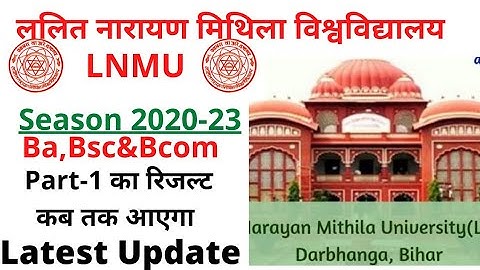 Lnmu Season 2020-23 Part-1 रिजल्ट कब तक आएगा । Court में केस गया । Amresh Ray Official
