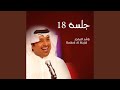 ياللاسف ياللاسف