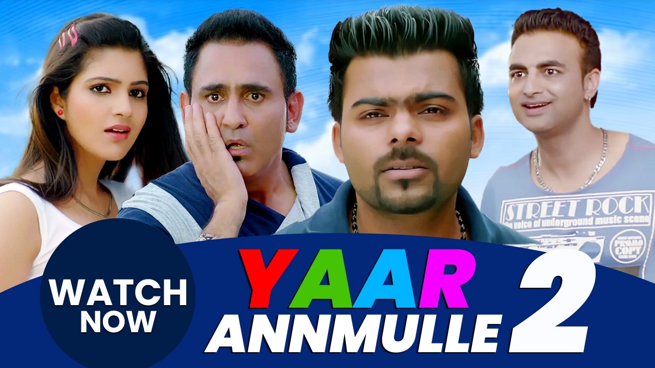 ⁣Yaar Annmulle 2 | Full Movie | New Comedy Punjabi Movie | Sarbjit Cheema, Nirmal Rishi | Drama Film