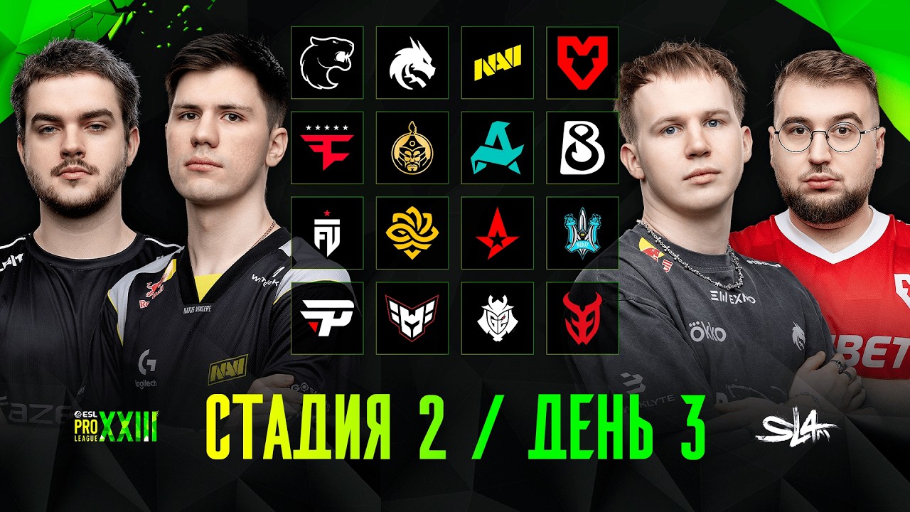 Day 8/2 | ESL Pro League Season 23 Stage 2 | 🎙КРИВОЙ ЭФИР