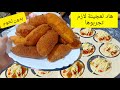 هاذي هي المملحة لي خلات ولادي ياكلو الخضرة بلا ما يحسو مملحات الريشة بدون لحوم بعجينة بدون بيض هاذي هي المملحة لي خلات ولادي ياكلو الخضرة بلا ما يحسو مملحات الريشة بدون لحوم بعجينة بدون بيض