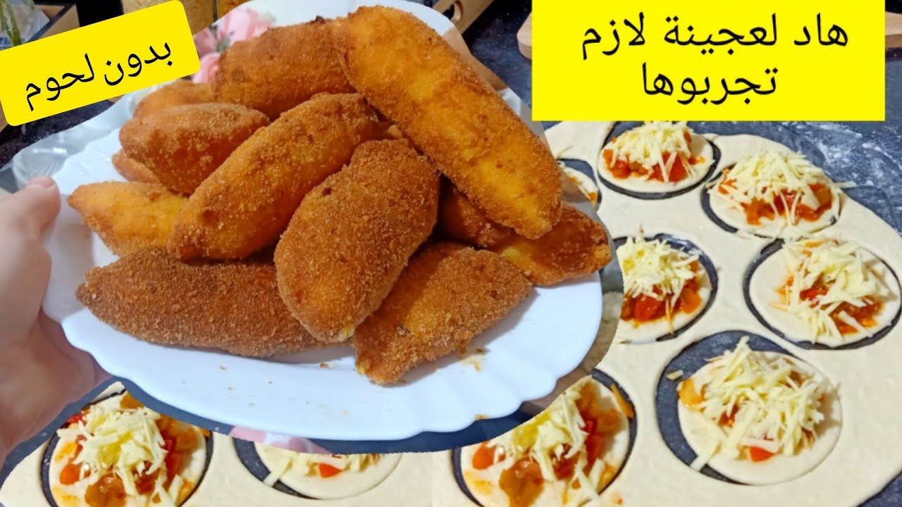 هاذي هي المملحة لي خلات ولادي ياكلو الخضرة بلا ما يحسو⁉️مملحات الريشة⁉️ بدون لحوم بعجينة بدون بيض