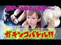 【 #荒野行動​​​ 】PS4版 ガチンコバトル 負けたら 激辛麺食べる ブルダック 美人荒野実況者 荒野女子【 #荒野の光​​​ 】【 #荒野のルーキー​​​ 】