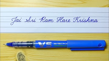 Jai Sri Ram Hare Krishna in Cursive Writing | घसीट लेखन में जय श्री राम हरे कृष्णा