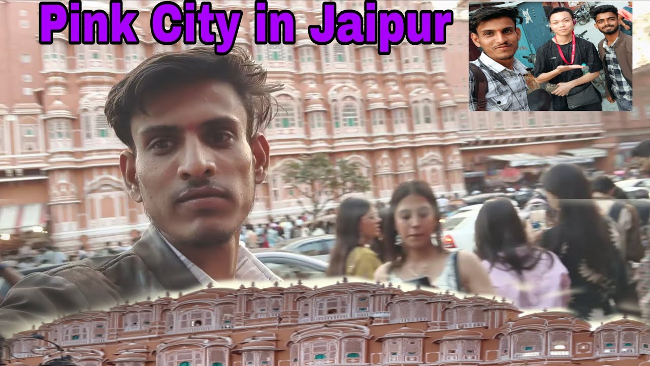 Pink city Jaipur || how to in Jaipur vlog || hawa Mahal Jaipur || my first vlog....