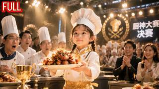 【FULL】🔥 The 8-Year-Old Girl Became a Cooking God After Activating a Chef System！ #Drama #Romance