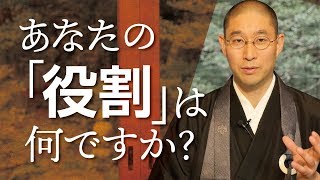 問いを立てることで人は磨かれていく