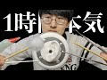 【ASMR】たっぷり1時間本気で耳かきをしよう。色々な耳かきで飽きずに眠れる完全睡眠版。