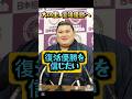 横綱大の里、名古屋場所復活へ向け【大相撲】