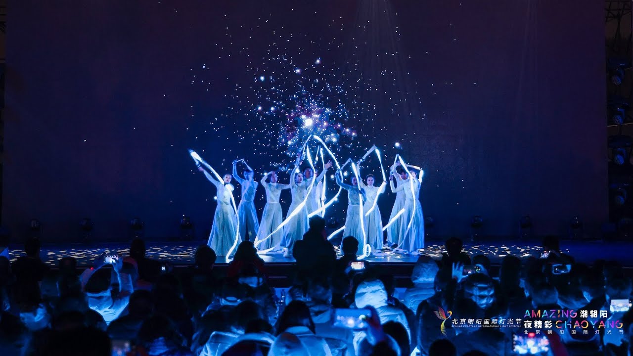 Beijing 2023 Chaoyang International Light Festival